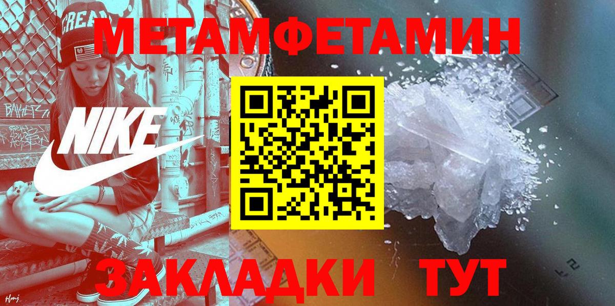 АМФЕТАМИН VHQ Орск
