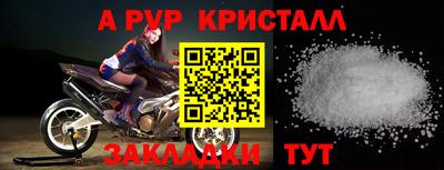 метамфетамин Среднеуральск