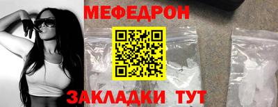 метамфетамин Среднеуральск