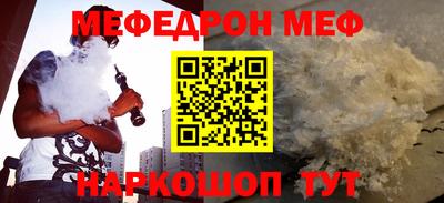 мет Старая Купавна