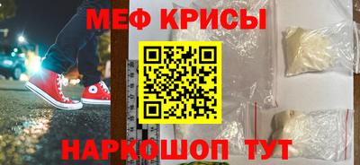 прущий лед Тара