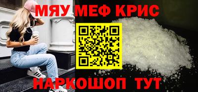 метамфетамин Среднеуральск