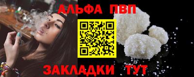 мет Старая Купавна