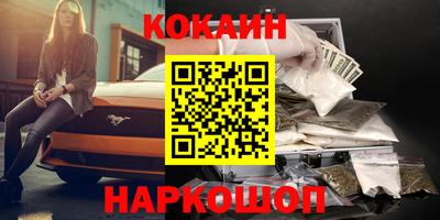 ешки Ставрополь