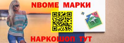 метамфетамин Среднеуральск