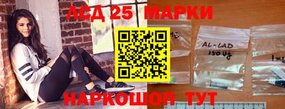 прущий лед Тара