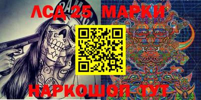 ешки Ставрополь