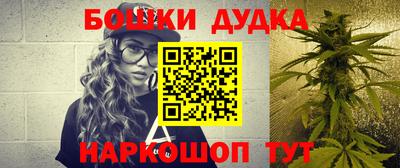 метамфетамин Среднеуральск
