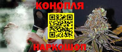 мет Старая Купавна