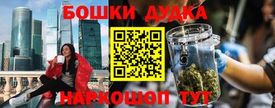 ешки Ставрополь