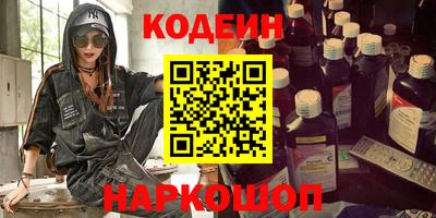 хмурый Татарск