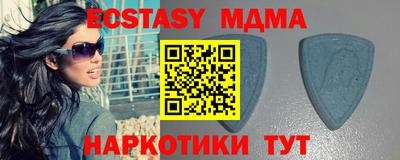 ешки Ставрополь