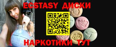 ешки Ставрополь