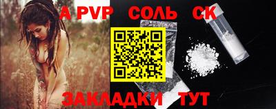 крисы Тверь
