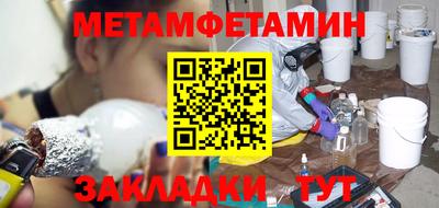 ешки Ставрополь