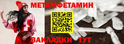 мет Старая Купавна