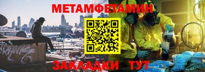 хмурый Татарск