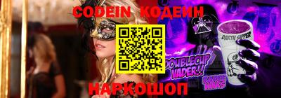 прущий лед Тара