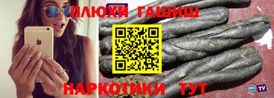 мет Старая Купавна