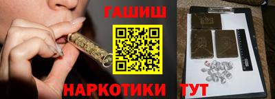 ешки Ставрополь