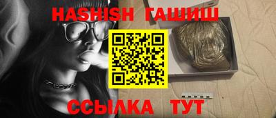 ешки Ставрополь