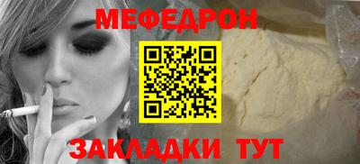 прущий лед Тара