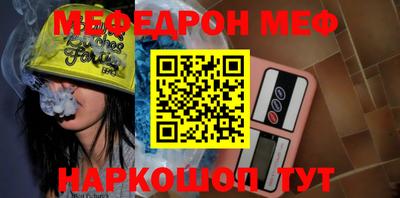 ешки Ставрополь