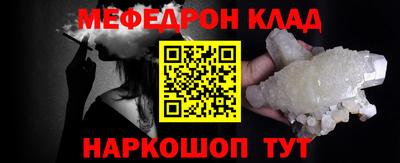 мет Старая Купавна