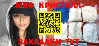 ешки Ставрополь