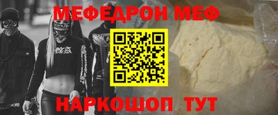 прущий лед Тара