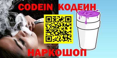прущий лед Тара