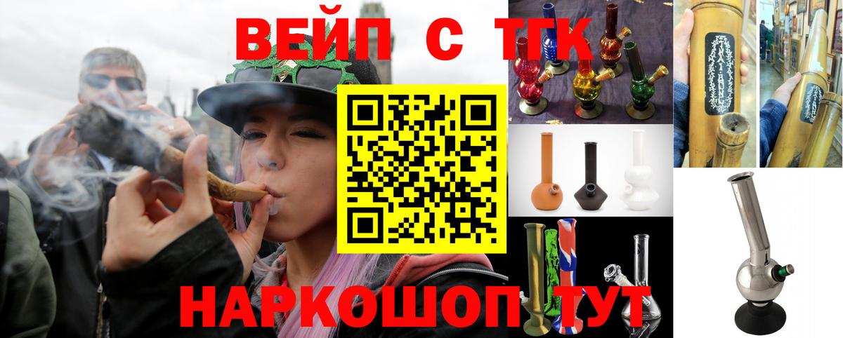Орск  ГАШ  Cocaine  МЕФ   Вход с VPN  Марихуана  Метадон 
