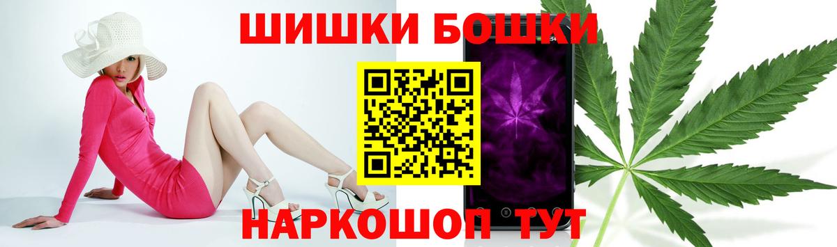 Канабис VHQ Орск